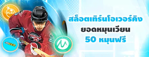 mcm168 เว็บเกมจ่ายจริงระบบตรง